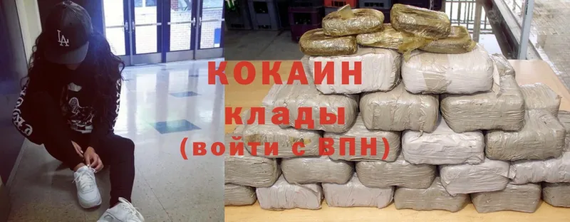 Cocaine Колумбийский  закладки  Асбест 