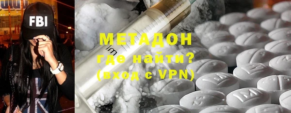 мефедрон VHQ Белоозёрский