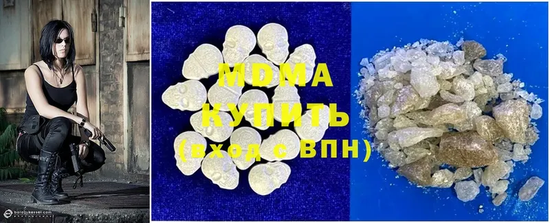 MDMA crystal  Асбест 